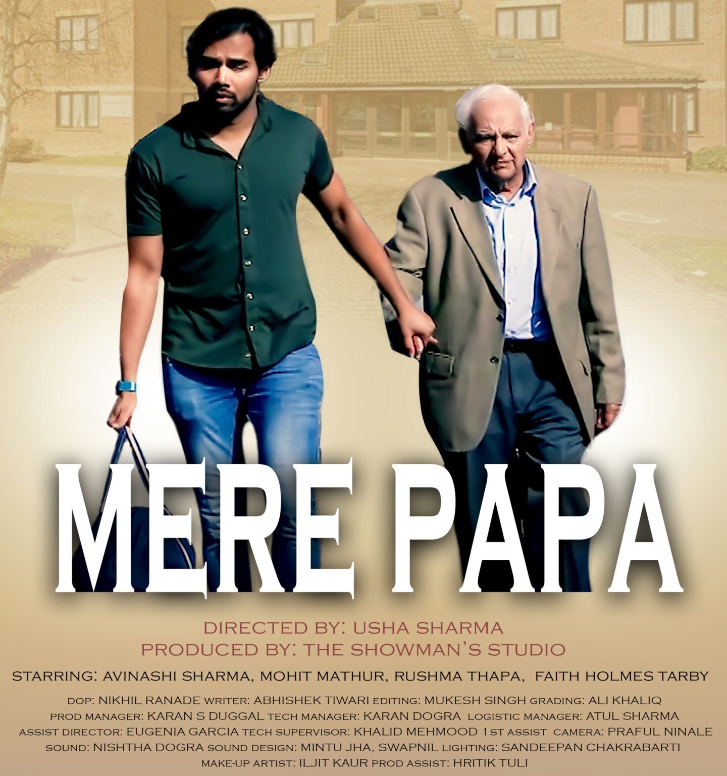 Mere Papa artwork