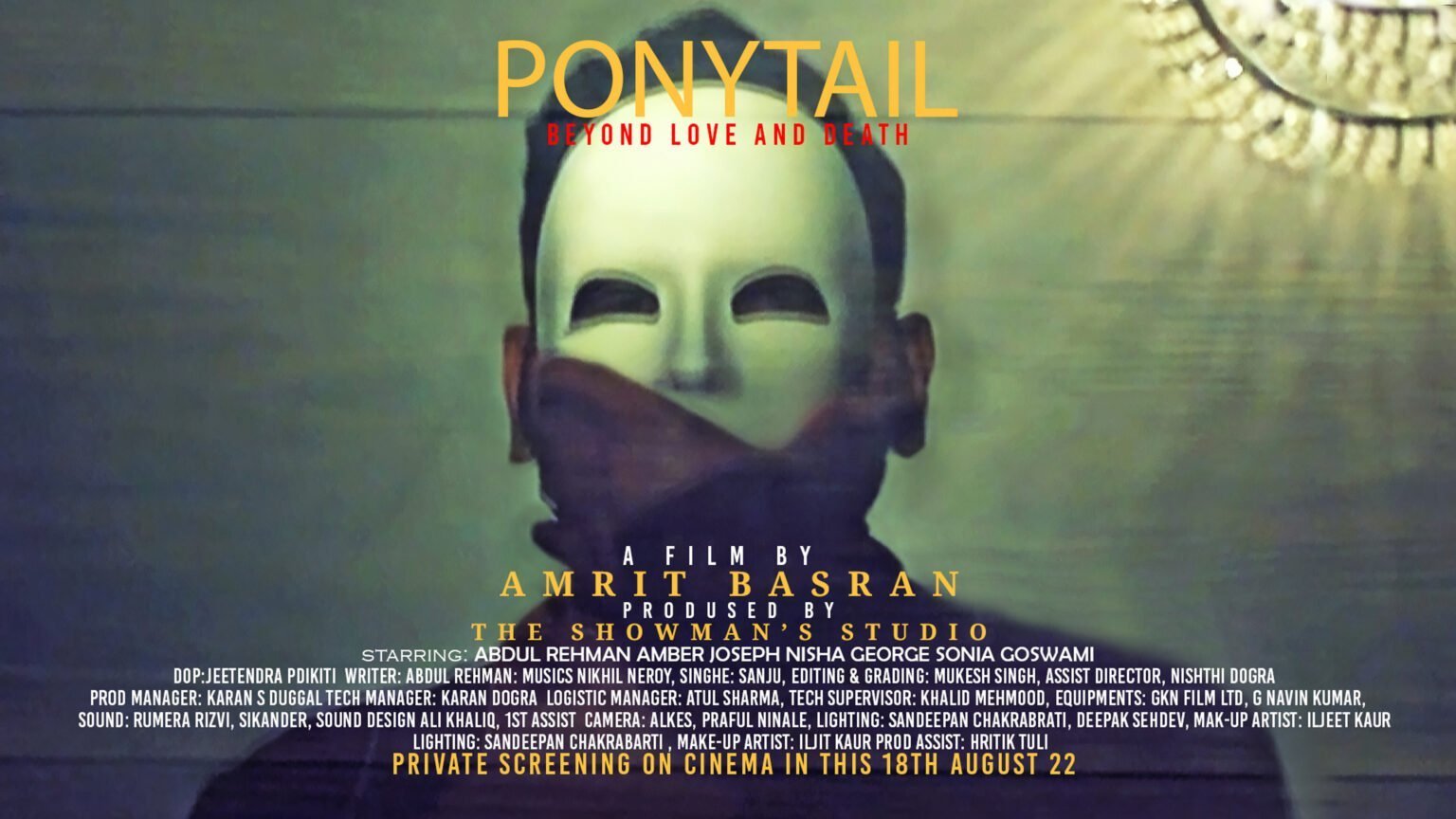 Pony Tail artwork